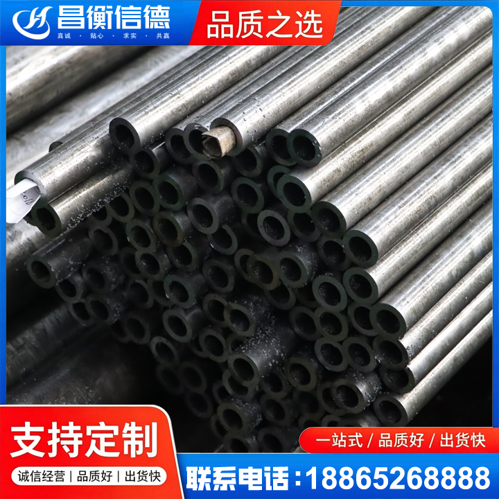 通江GCr15精密钢管
