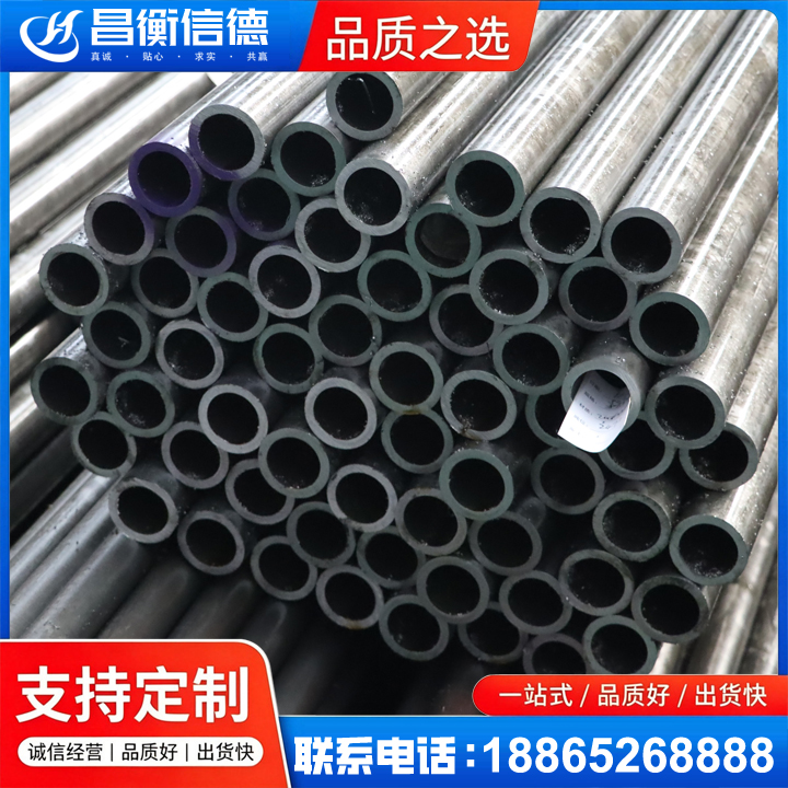 通江20cr精密钢管