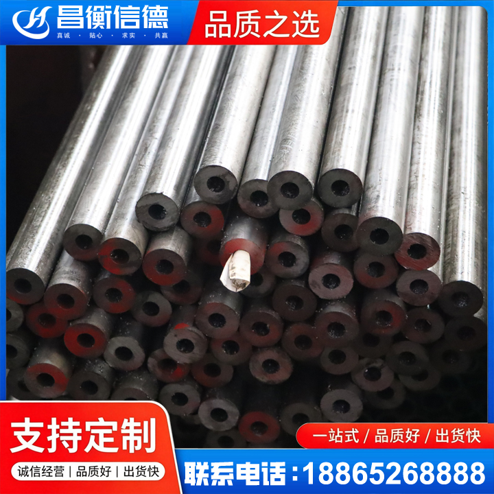 通江20#精密钢管
