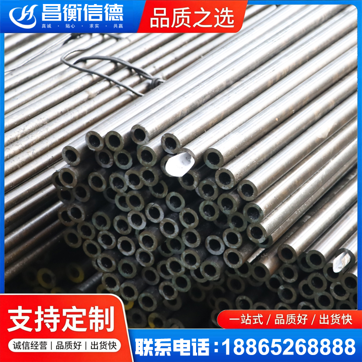 通江液压油缸用精密钢管