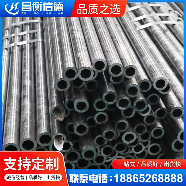 通江45#精密钢管