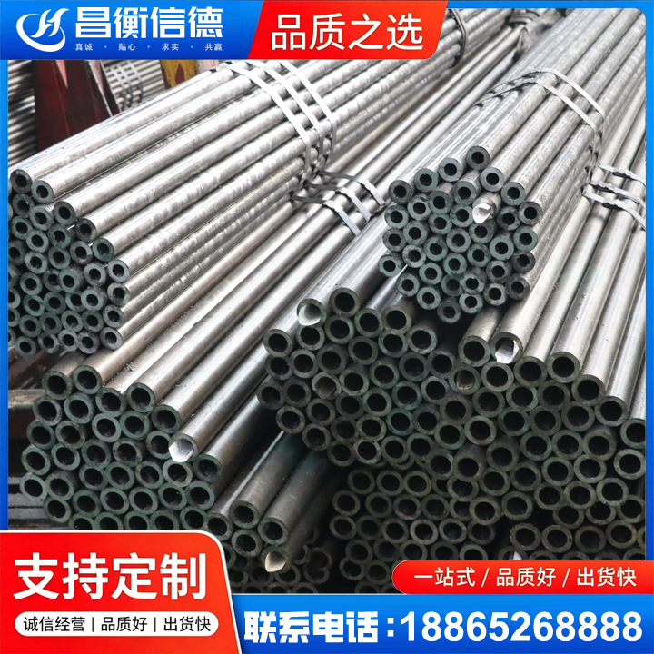 通江光亮精密钢管